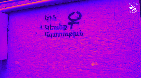 Nor Zartonk: Ermeni kurumlarında kadın temsiliyetinde eşitlik istiyoruz